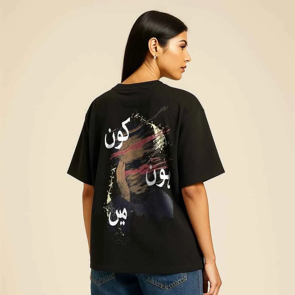 Rakh Kon Hoon Mein | کون ہوں میں new, product view 4